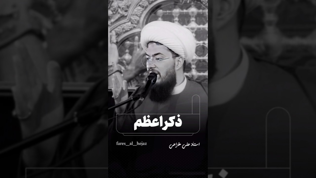 ✨ غربتِ صاحب&zwnj;الزمان در میان شیعیانش... #غربت_امام_زمان  #ظهور #انتظار  #مهدویت #جمعه_ظهور