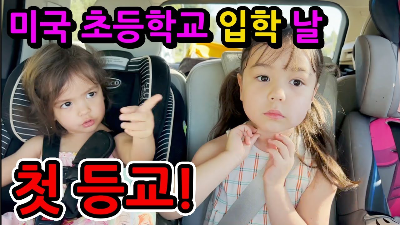 결국 눈물 쏟은 아빠.. (적막을 깬 아빠의 외침)