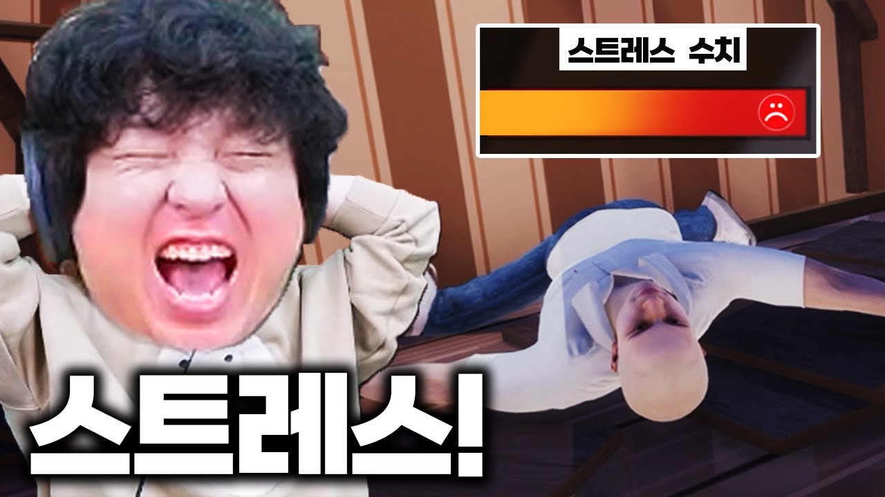 보는 사람도 하는 사람도 열받게 하는 집안일 시뮬레이터 [루저 시뮬레이터/Loser Simulator]