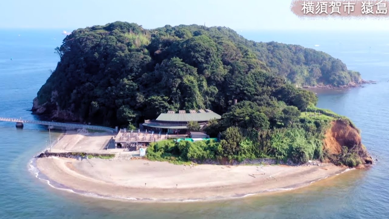 tvk公式「神奈川の風景」猿島編
