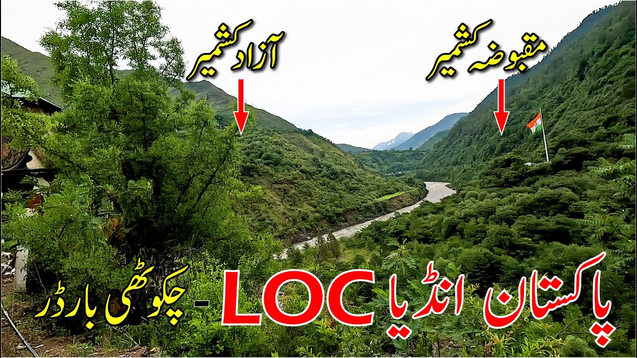 Inside Chakothi Border (Pak-India LOC) | Muzaffarabad&ndash;Srinagar Highway | Jhelum Valley Azad Kashmir