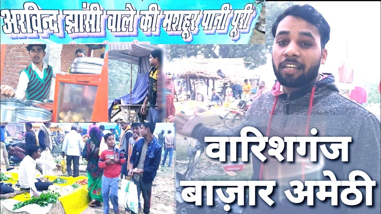 #वारिसगंज #बाज़ार सब्जी मंडी #Full #Exploring #Videos | Warishganj Bazaar