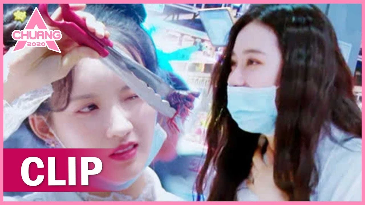 Xu Yiyang was scared by crawfish 徐艺洋被小龙虾吓出表情包，李紫梦亲自下手捞鱼 | 创造营 CHUANG 2020