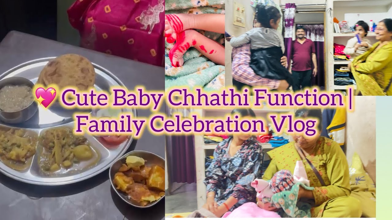 👶✨ Hamare Baby Ki Pehli Chhathi Barhi | Emotional & Happy Moments #viral #trending #cutebaby 