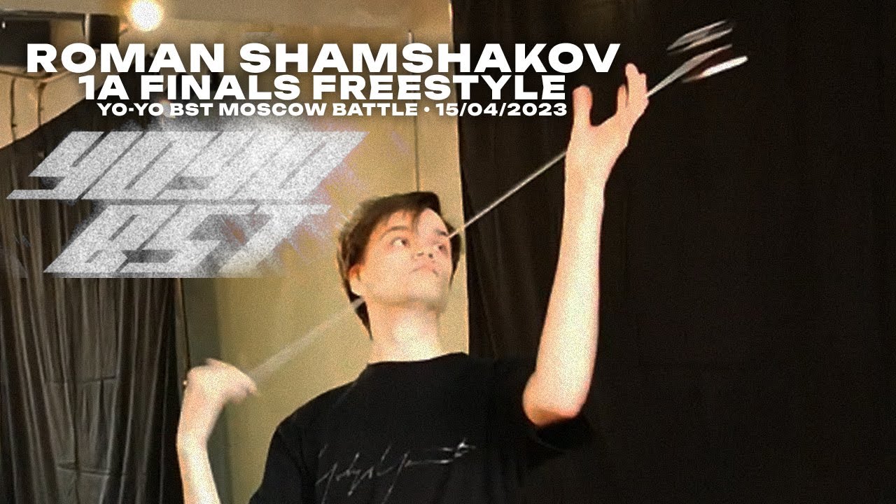 Yo-Yo BST Moscow BATTLE 15/04/2023 - Roman Shamshakov - 1A finals freestyle