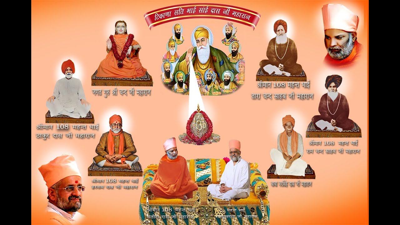 LIVE SALANA YAG SMAGAM  TIKANA SATI BHAI SAI DASS JI MAHRAJ KALANAUR