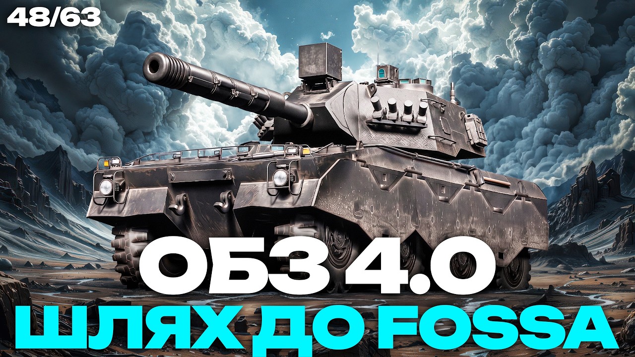 ● МУЧАЮ БЛОК 