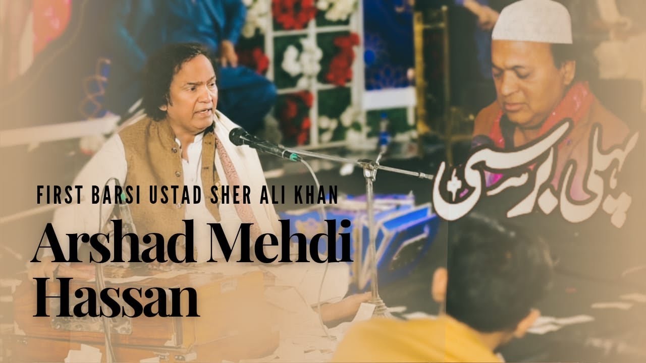 First Barsi Ustad Sher Ali Khan | Performs by Arshad Mehdi Hassan | GAZAL #qawali #nfak #sufiqawwali