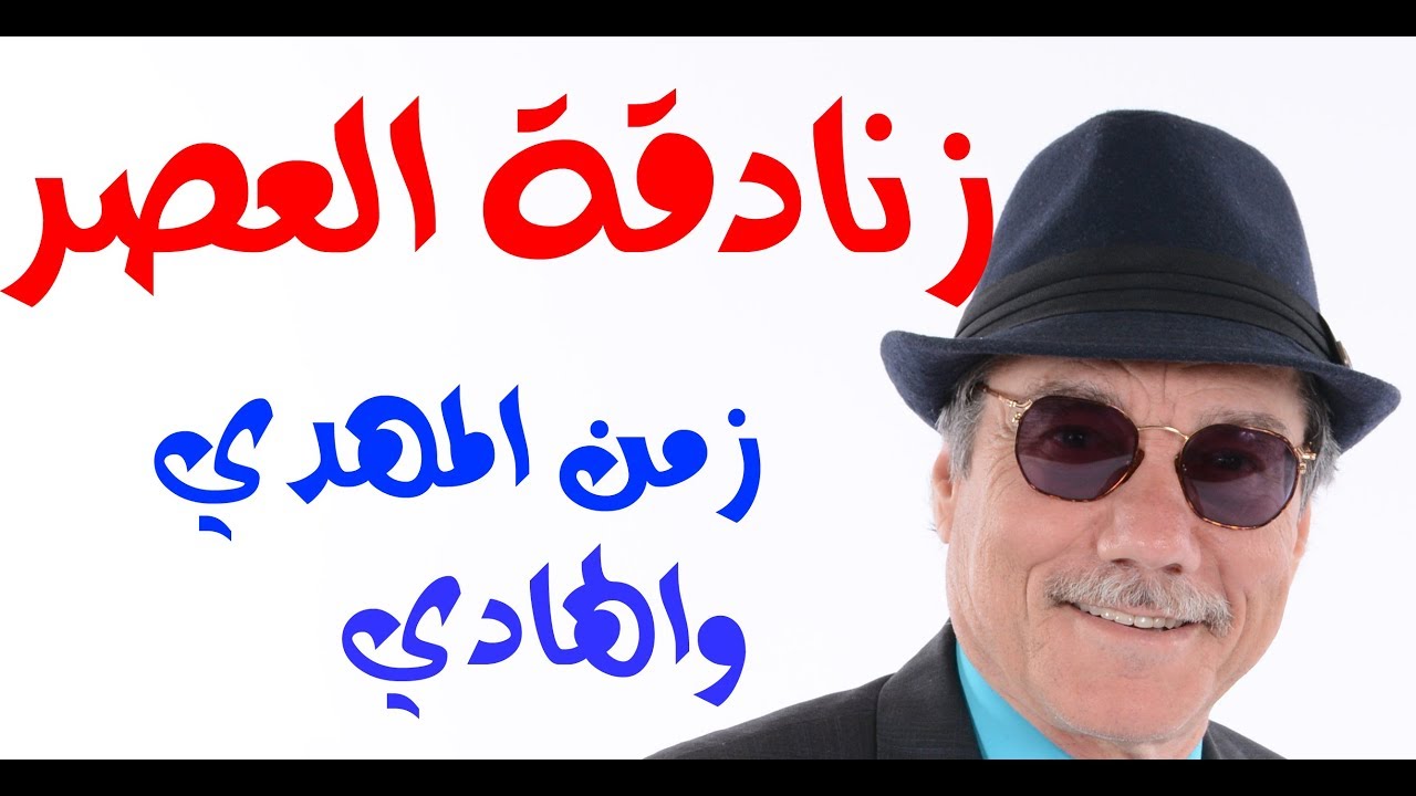 د.أسامة فوزي # 803 - ما هي حقيقة حركة الزنادقة في العصر العباسي
