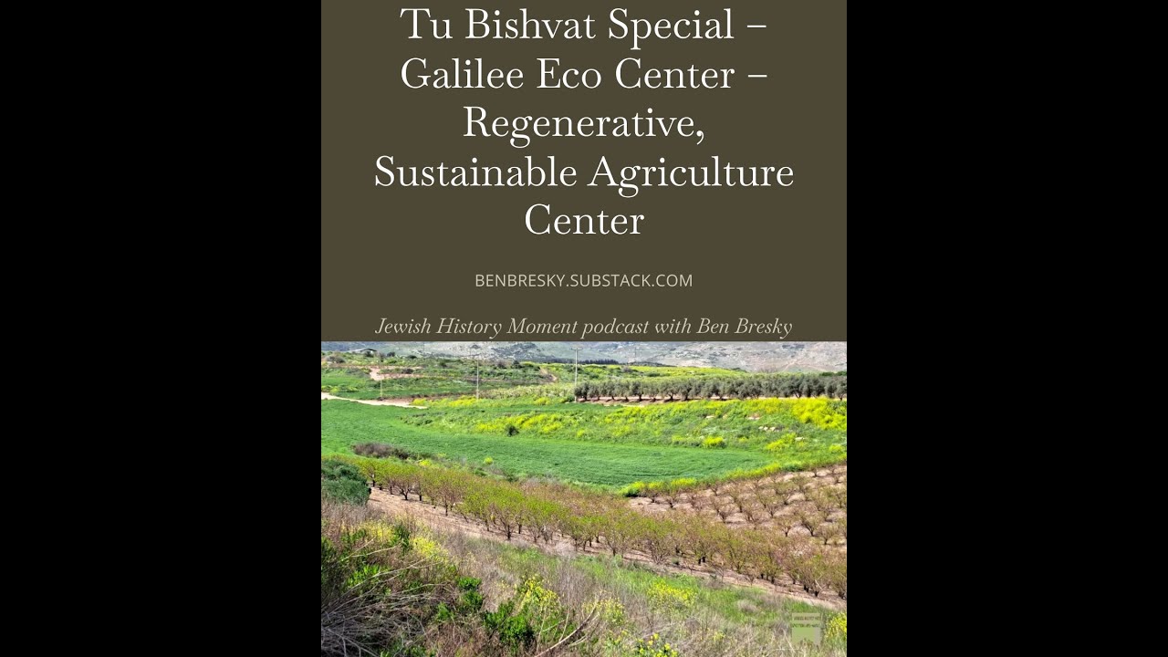 Tu Bishvat Special – Galilee Eco Center – Regenerative, Sustainable Agriculture Center