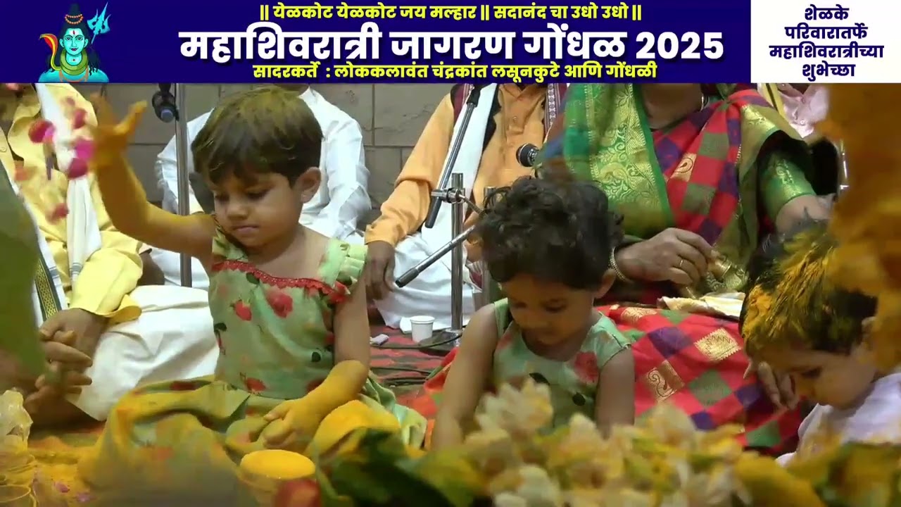 मल्हारी देवा रे केली कठीण मया चल घरी जी