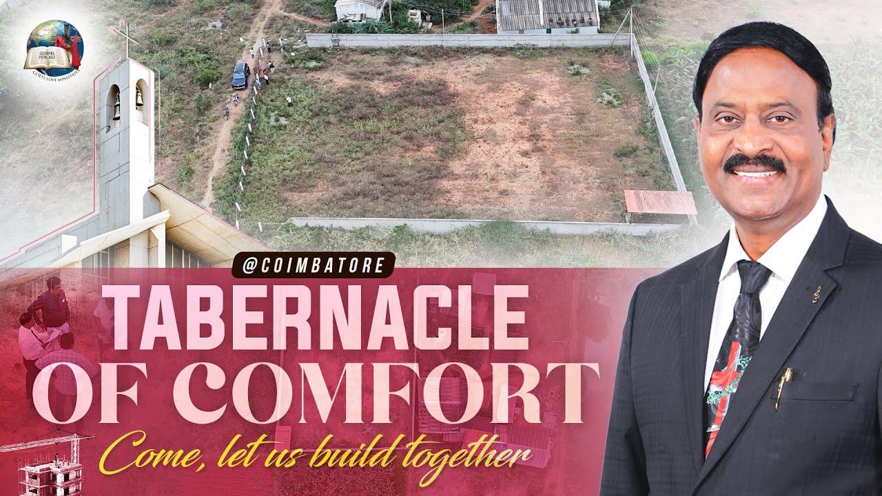 TABERNACLE OF COMFORT | NEW PRAYER TOWER | COIMBATORE | EVG.T.STEPHEN | GOD'S LOVE MINISTRIES
