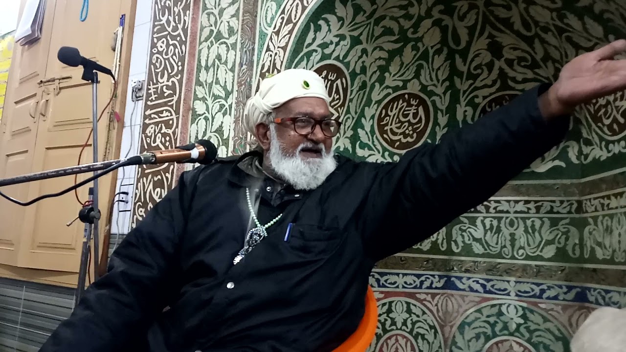 صوفیانہ کلام سائیں عبدالرشید صاحب