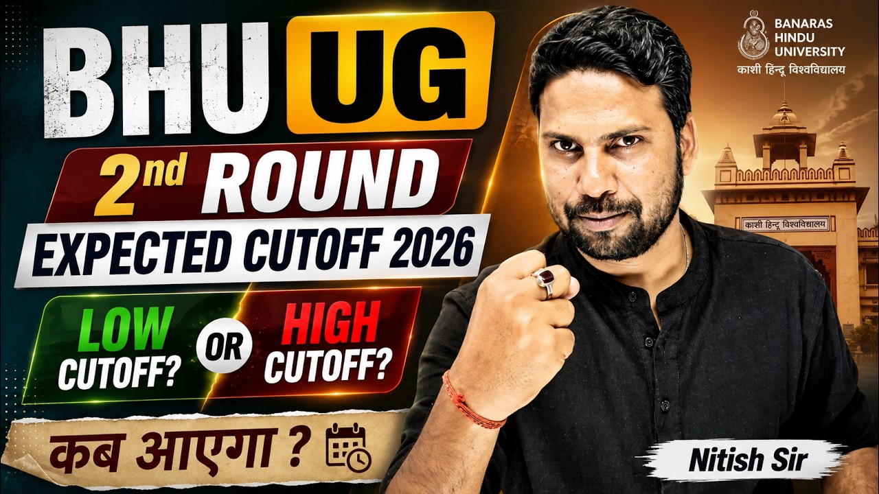 BHU UG 2nd Round Expected Cutoff 2026 | कितना Low जाएगा? | BA, BSc, BCom, BALLB, Agriculture