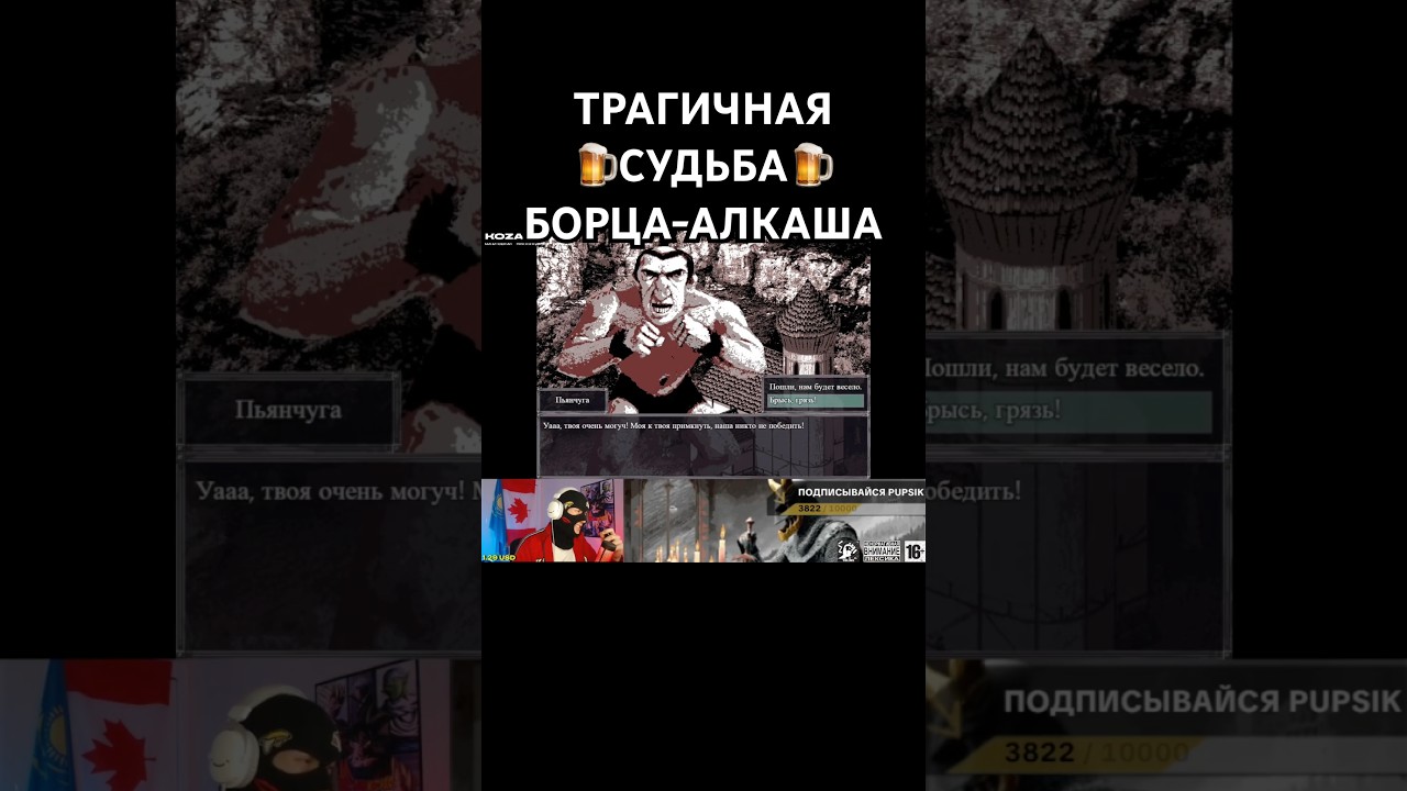 Пробовали сегодня инди-игру😲#kozacheez #козийсыр #felvidekplaythrough #felvidekпрохождение
