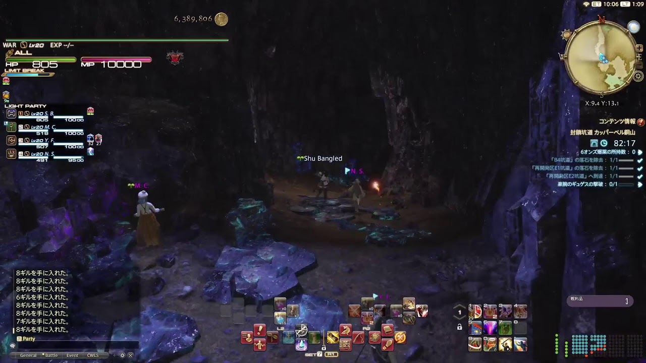 【FF14】(メイン：蒼天編Lv50～)メイン・サブクエスト進行中（2025/11/14-3）