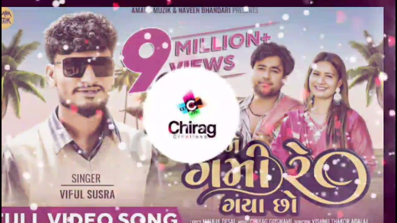 ll tame gami re gya chho ll તમે ગમી રે ગયા છો ll vipul susra song ll edit  by Chirag. dhapa ll