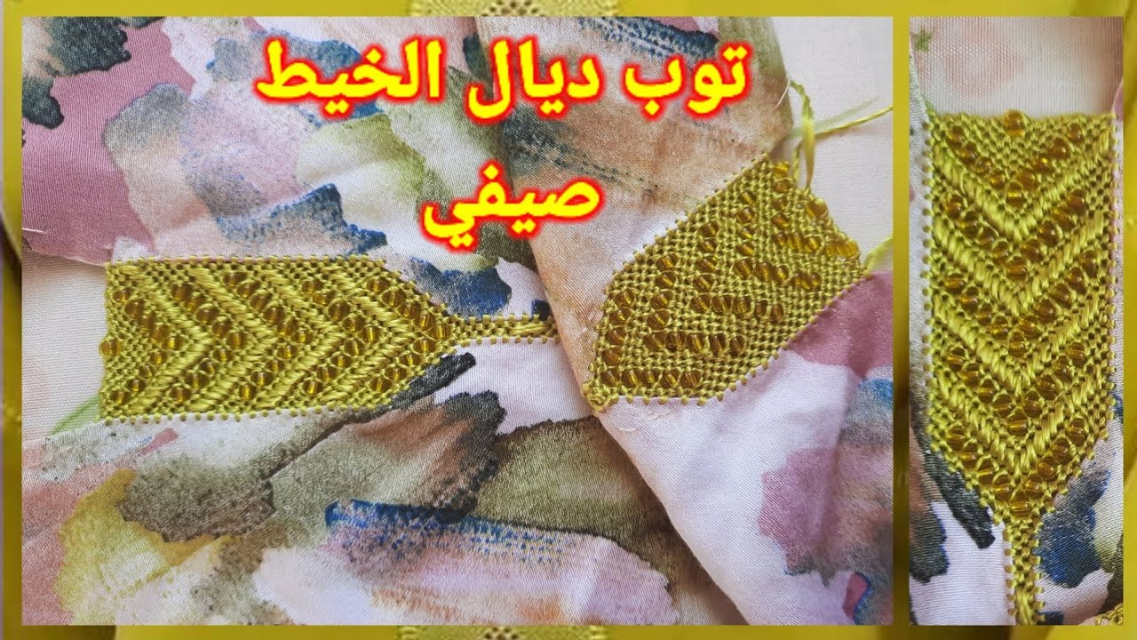 راندة خفيفة بالعقيق في نصف طوق(توب صيفي)