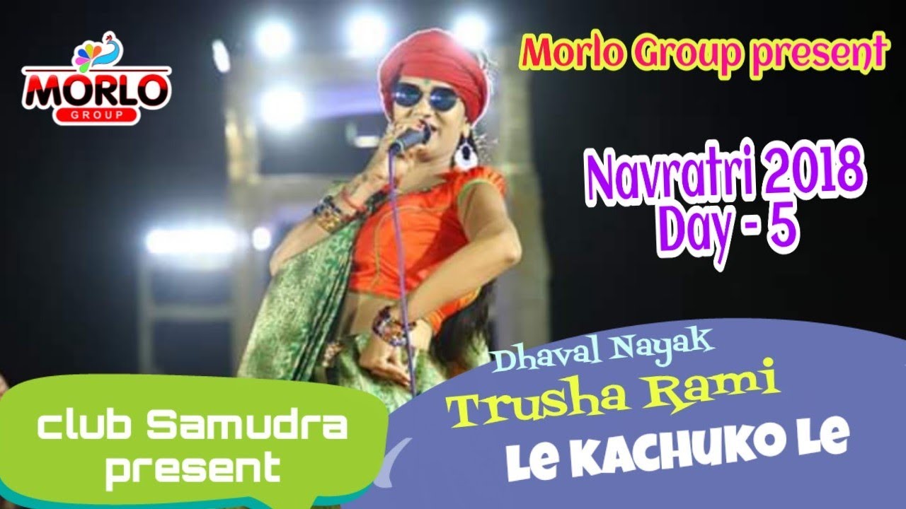 Le kachuko le || Trusha rami || Dhaval Nayak || Samunda Navratri 2018 || Day 5 || Morlo group