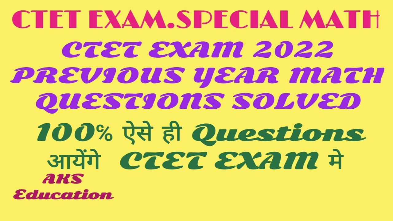 AKS Education | CTET EXAM LAST YEAR MATH SOLVED QUESTIONS |