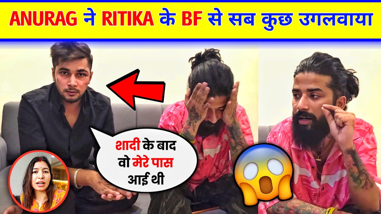 OMG 😱THE UK07 RIDER FULLY EXPOSED HIS WIFE RITIKA CHAUHAN। THE UK07 RIDER VLOG VIDEO } ANURAG DOBHAL
