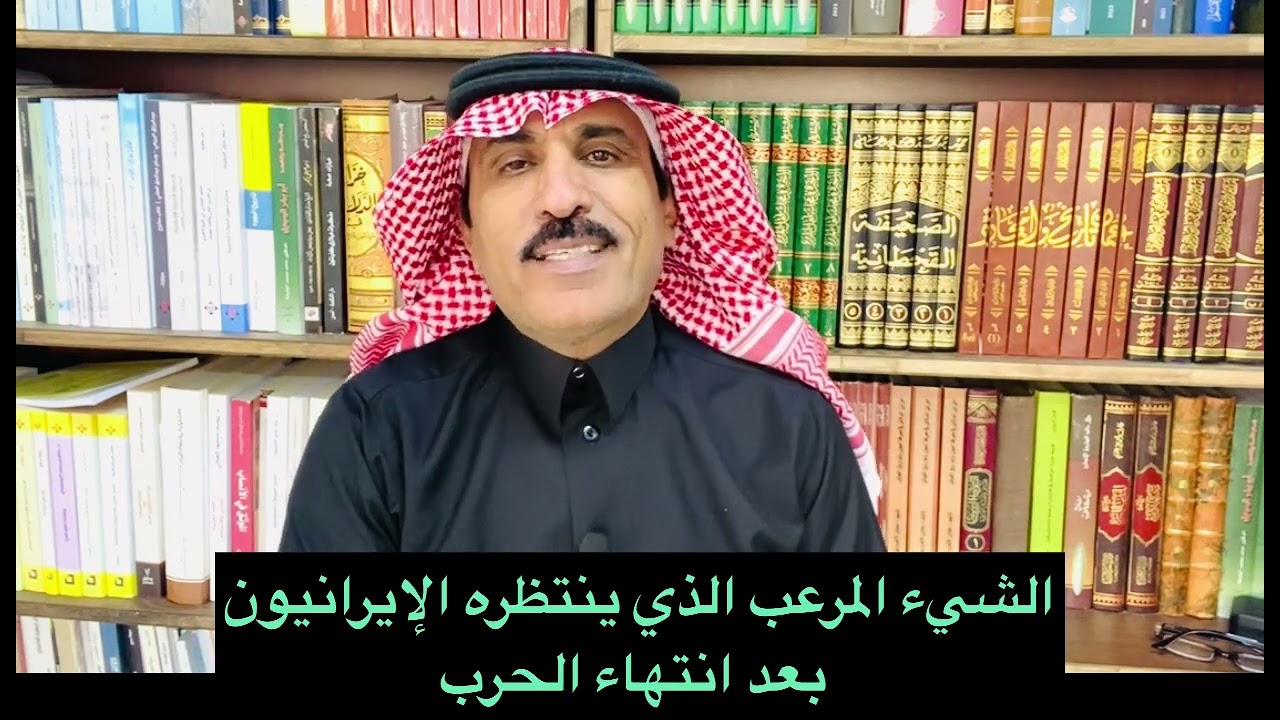 ايران وأمريكا واسرائيل تشرب من نفس الكأس الذي أشربوه للعرب والمسلمين 