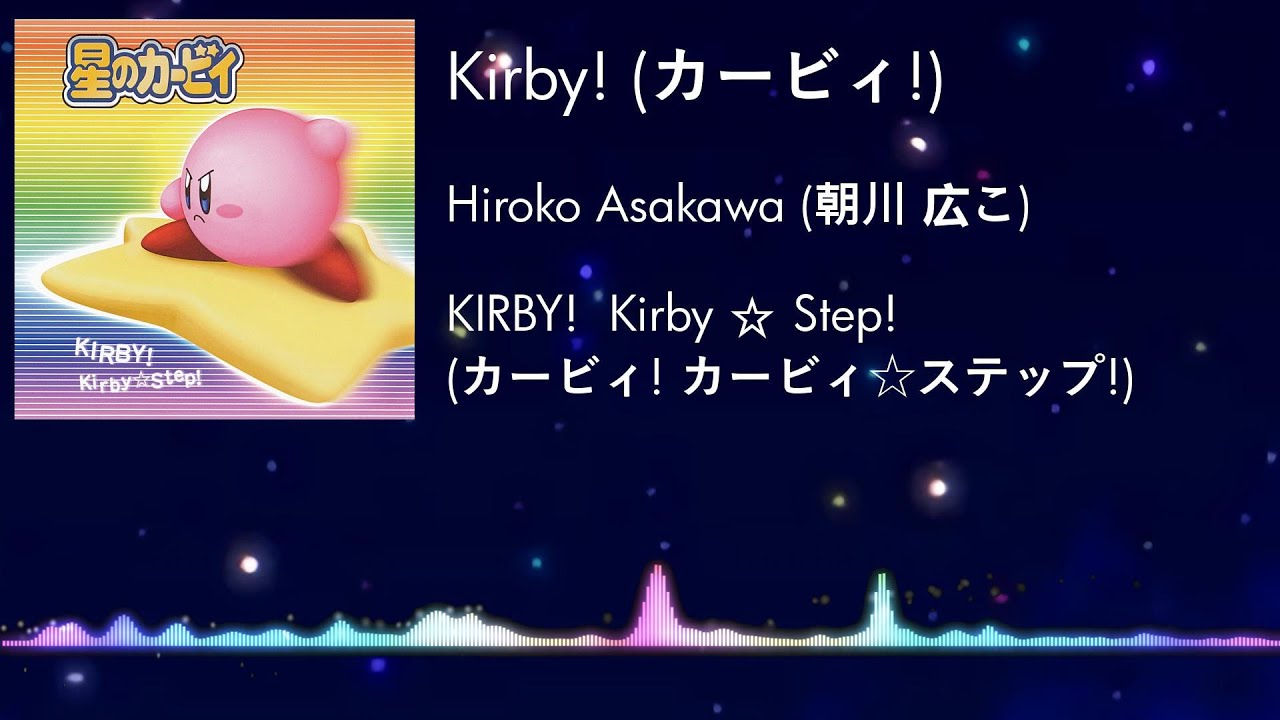 Kirby! - Kirby of the Stars / Hoshi No Kaabii / Kirby Right Back at Ya! Japanese Opening 2 Full (HD)