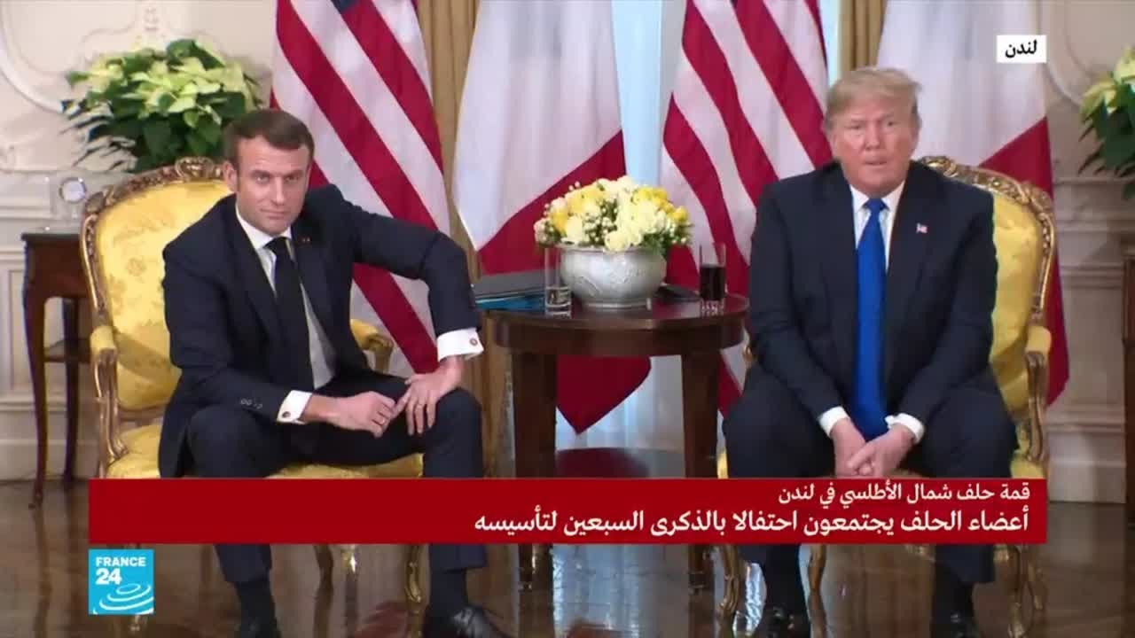 ماكرون ينتقد علاقة تركيا مع حلف شمال الأطلسي..بماذا علق ترامب؟
