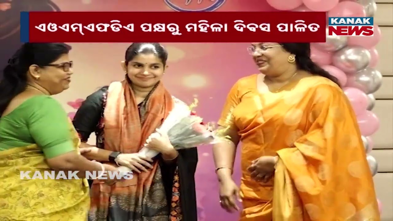 Women's Day celebrated by AOM FDA