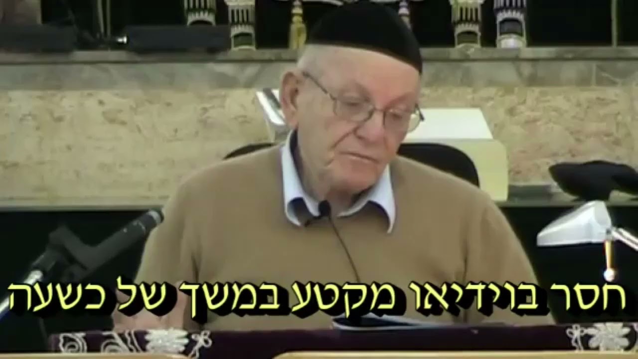 הרב חיים כהן (החלבן) זצ