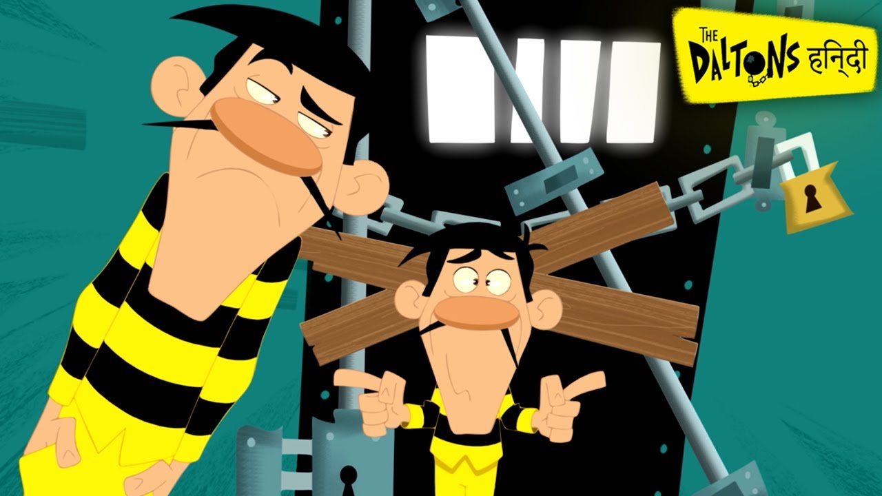 हिन्दी The Daltons | UNLOCK THE DOOR! | Hindi Cartoons for Kids
