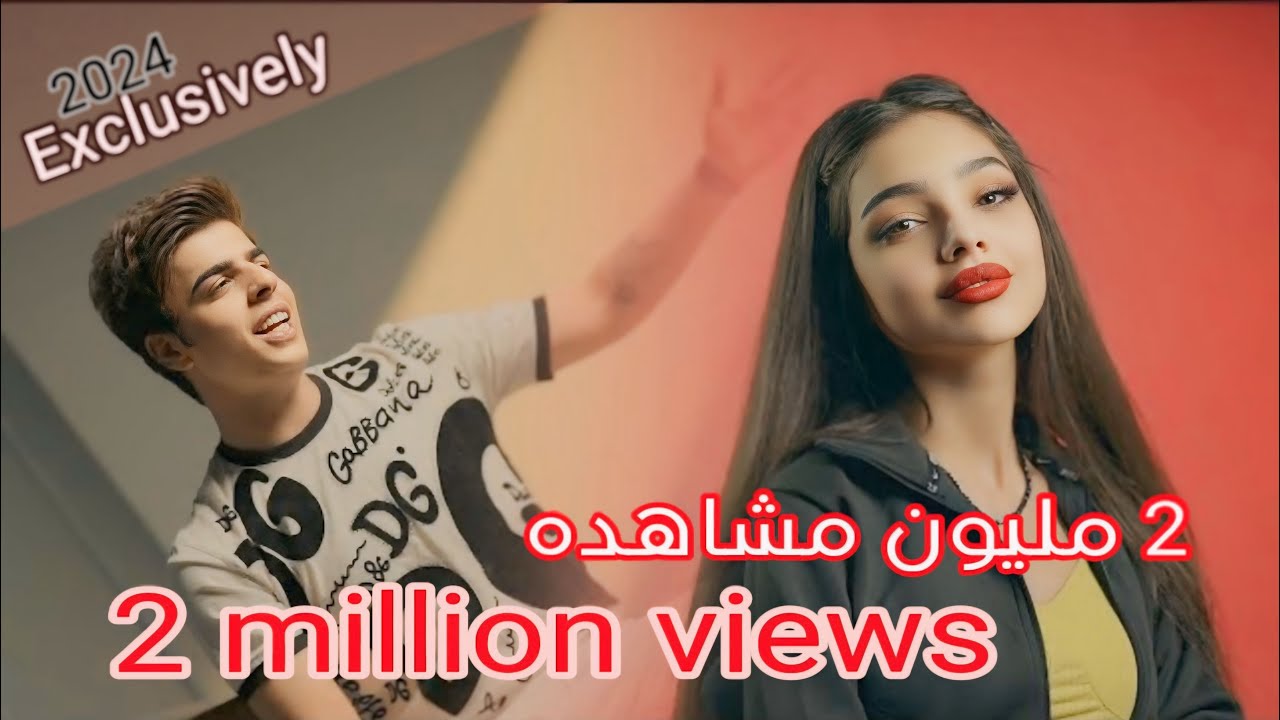 حمزة الكناني - طلعت زغيرونه - (حصرياً) |2024 Talat Zaghiruna - Hamza Al-Kanani