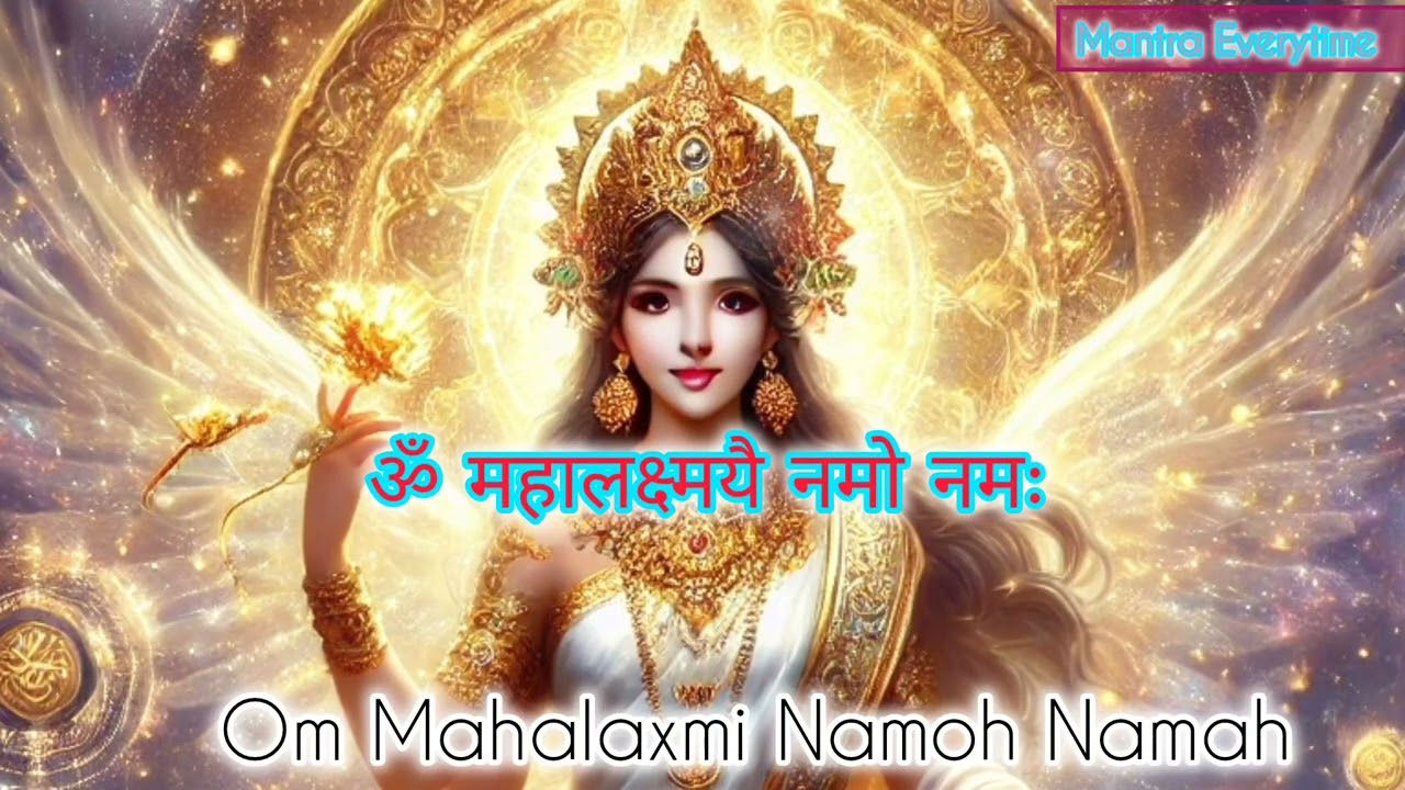 Lakshmi Mantra Meditation || Mantra for Success and Abundance