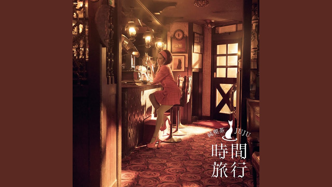 If We Hold On Together