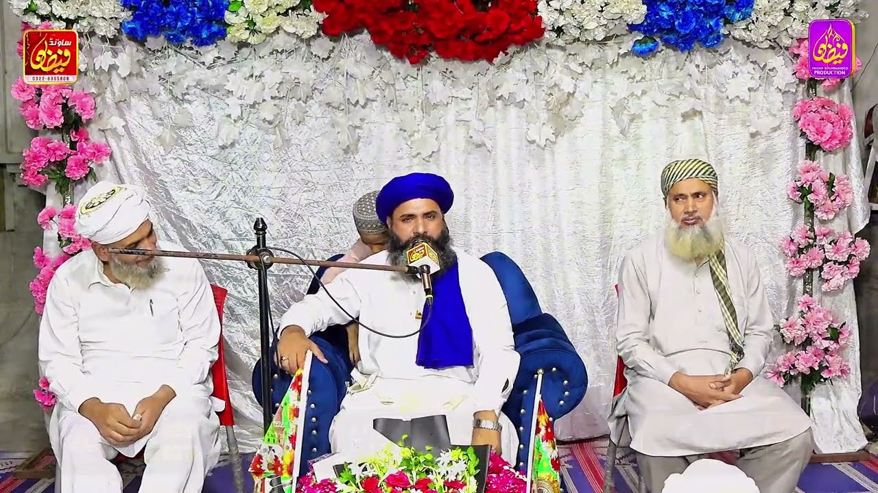 Rabi ul Awa New Bayan By Allama Muhammad Naeem Saqi - Faizan Sound And Video Production