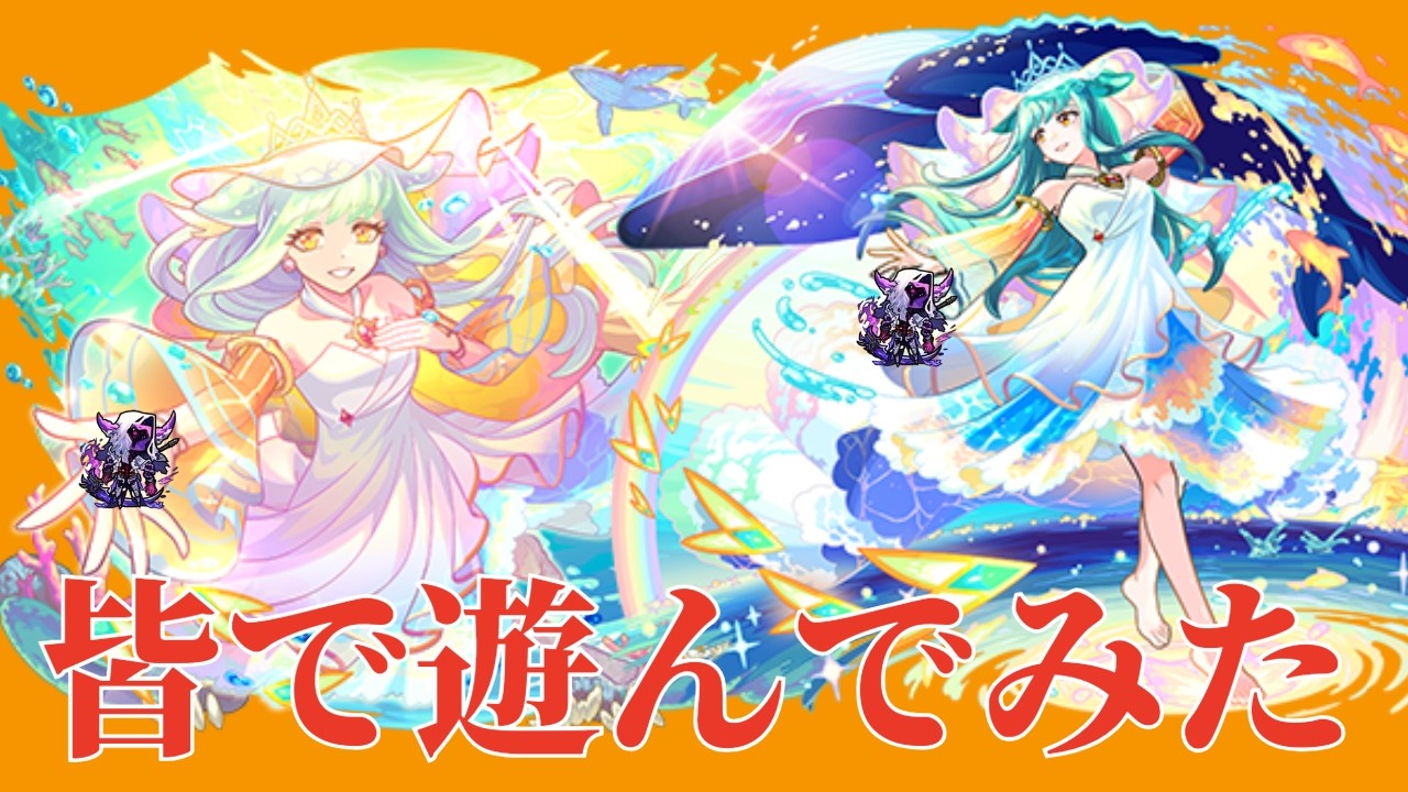 【モンスト】キスキルリラの友情やばいねｗ 参加して頂いた皆様お疲れ様でした！ありがとう！