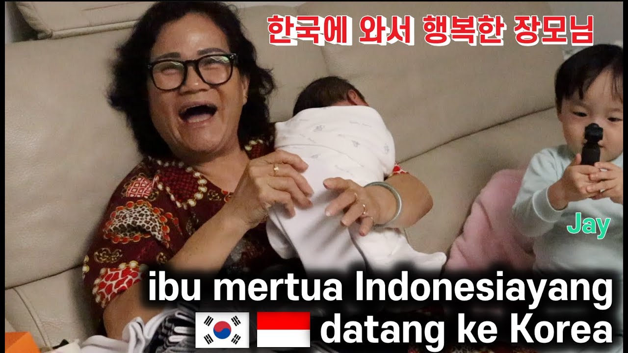 [SUB 🇮🇩 ] 갓 태어난 손녀 보려고 한국에 오신 인도네시아 장모님