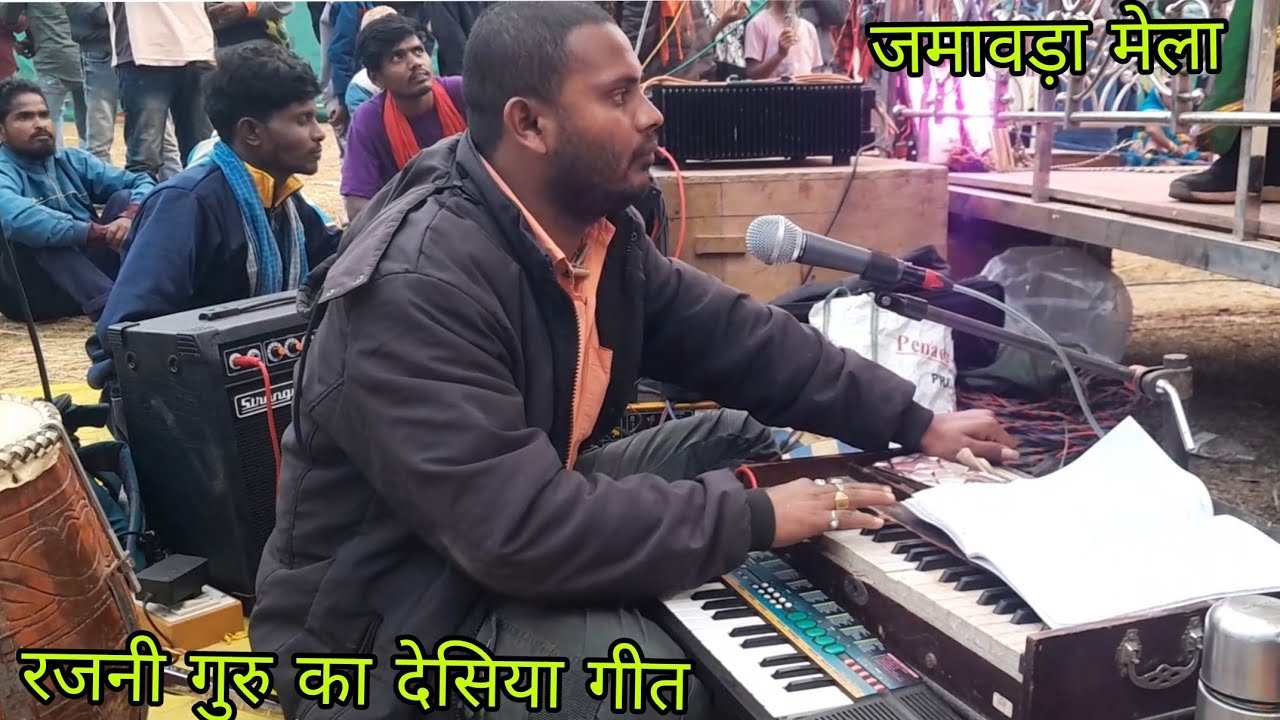 Talnar Naat Rajni Guru Desiya Geet 