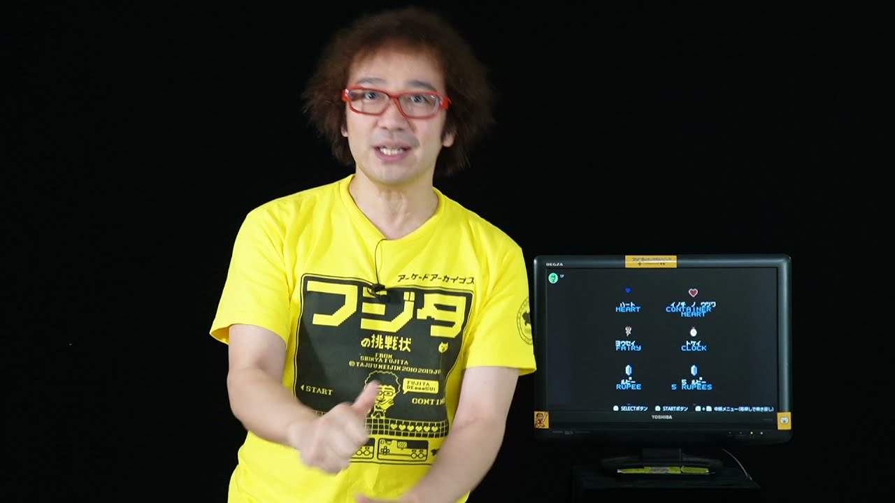 【ゲーム芸人フジタの挑戦第84回】ゼルダの伝説（任天堂）