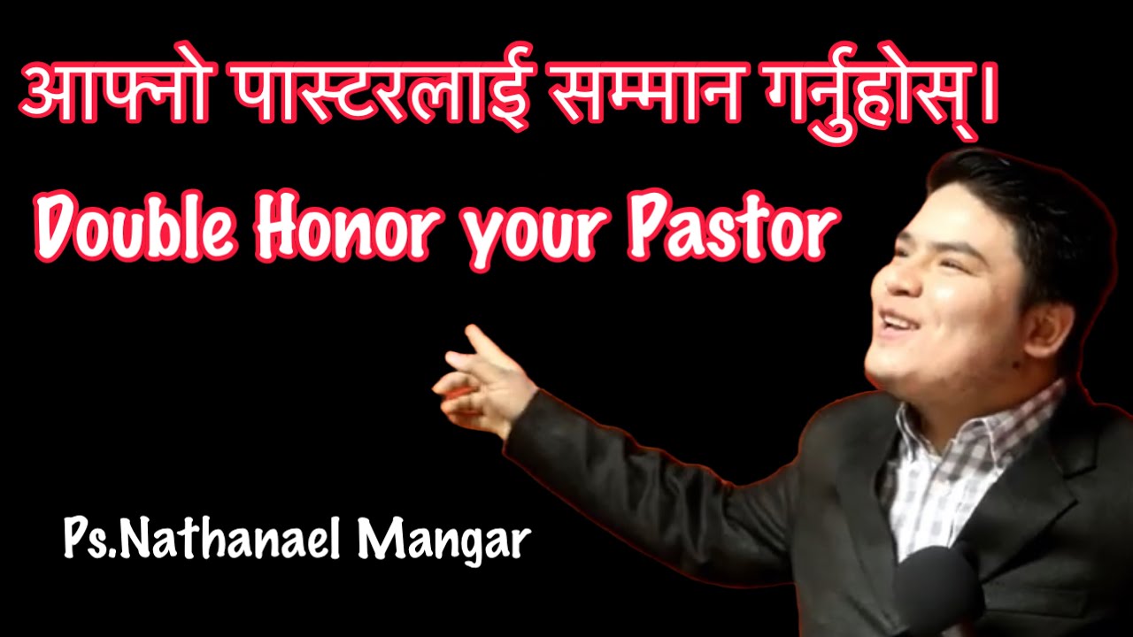 Honor your pastor -Nathanael Mangar-Nepali sermon