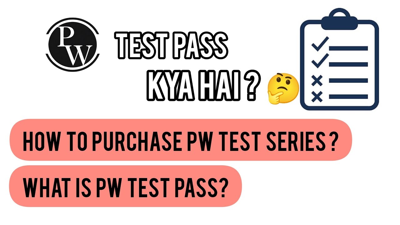 What is Pw Test Pass ? | How to buy Pw Paid Test Series ? | PW Test Series 2025 review