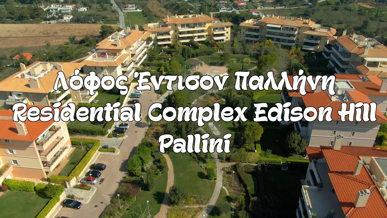 Λόφος Έντισον Παλλήνη - Residential Complex Edison Hill by Drone