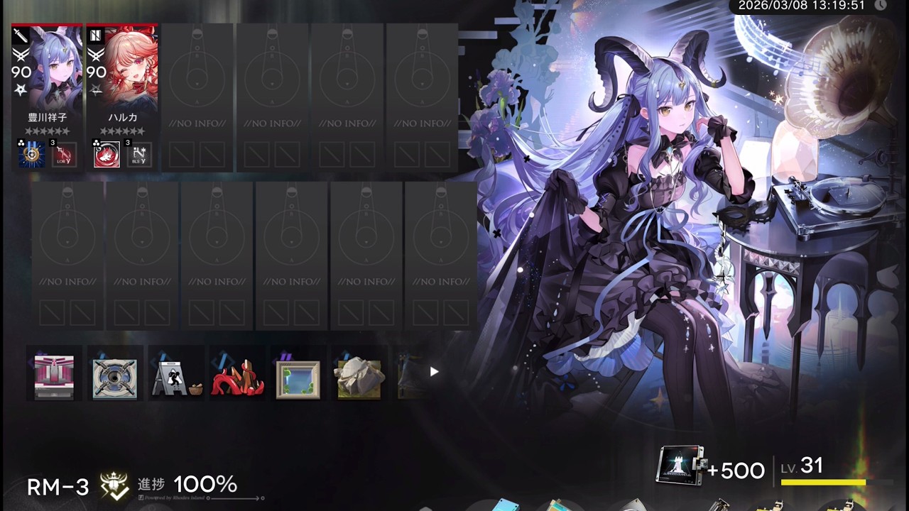 RM-3 - 100% - 2 OP [Arknights]