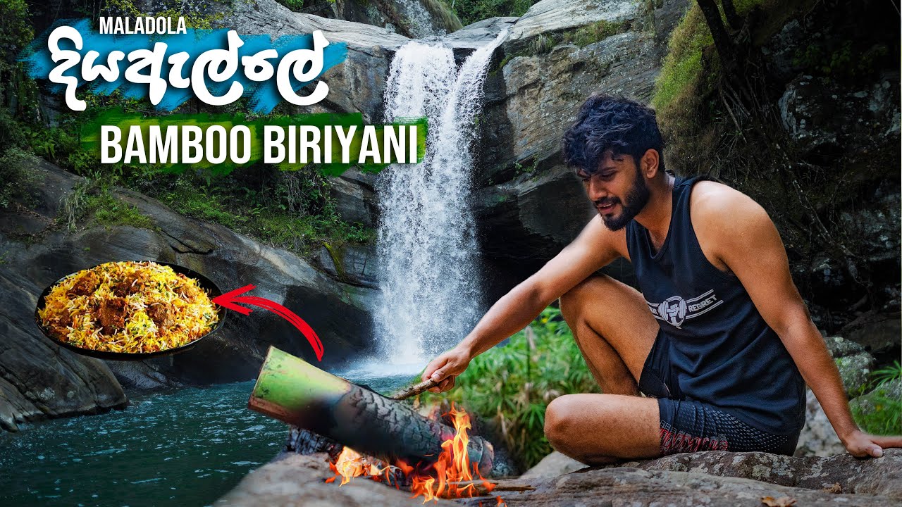 Making Bamboo Biriyni | Maladola Waterfall | Haldumulla 🇱🇰