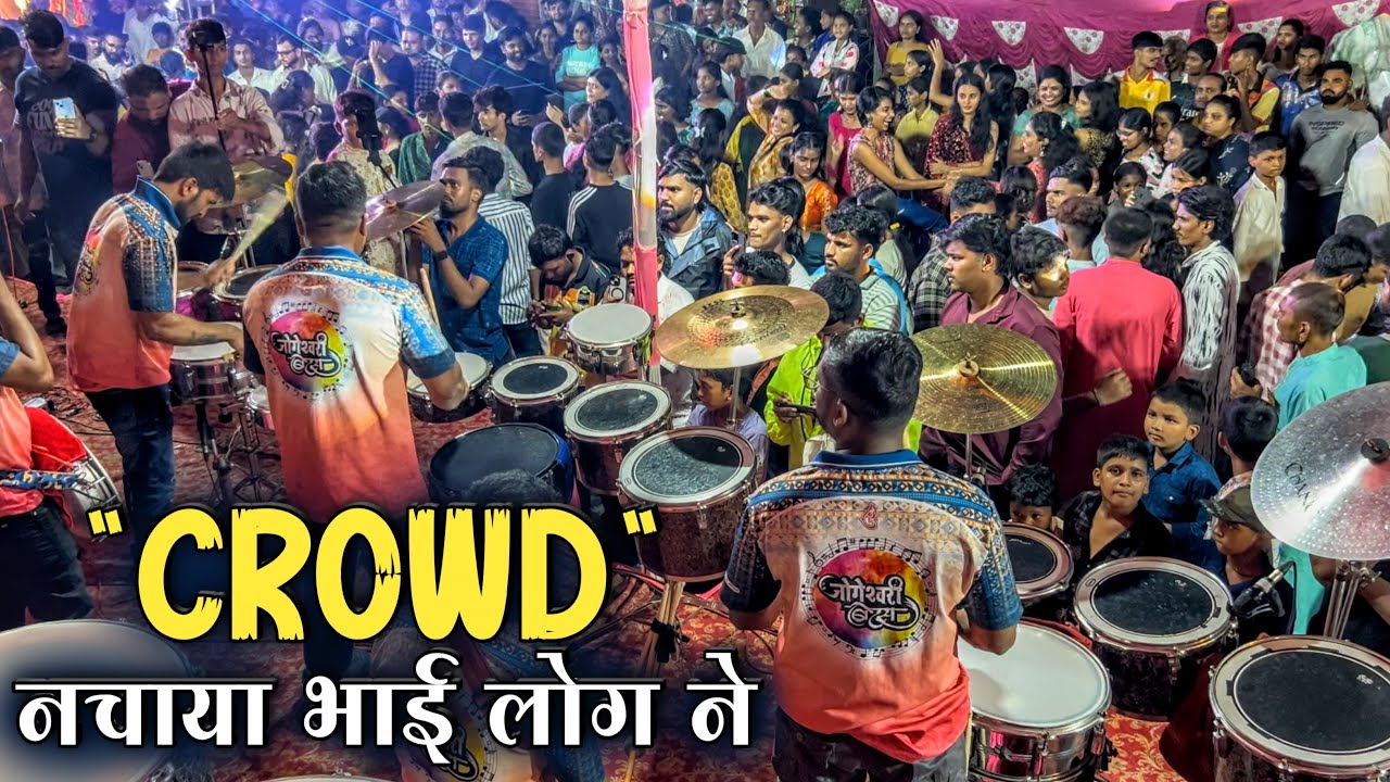 CROWD नचाया भाई लोग ने🔥| Jogeshwari Beats | Retibandar Cha Maharaja Patpujan 2025