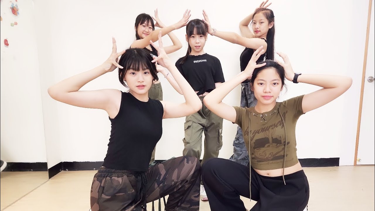 小元舞蹈老師 ITZY - TUNNEL VISION 寒假營第一梯次 A組🌹學習成果呈現💝