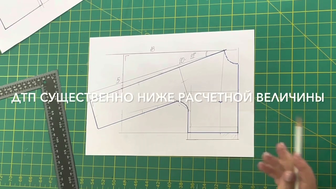 Цельнокройный рукав. Продолжение темы. Видео  29.