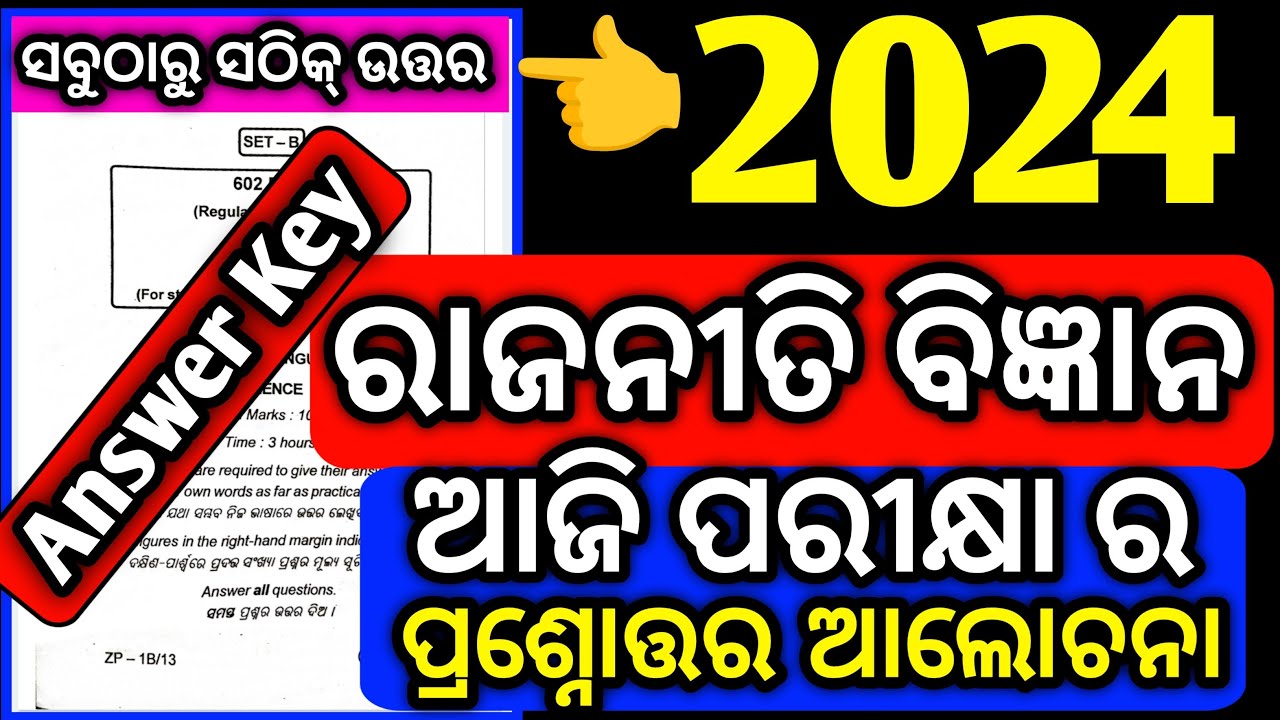 Chse Exam Political science 2024 Answer key discussion, Today Political science Exam Answer key