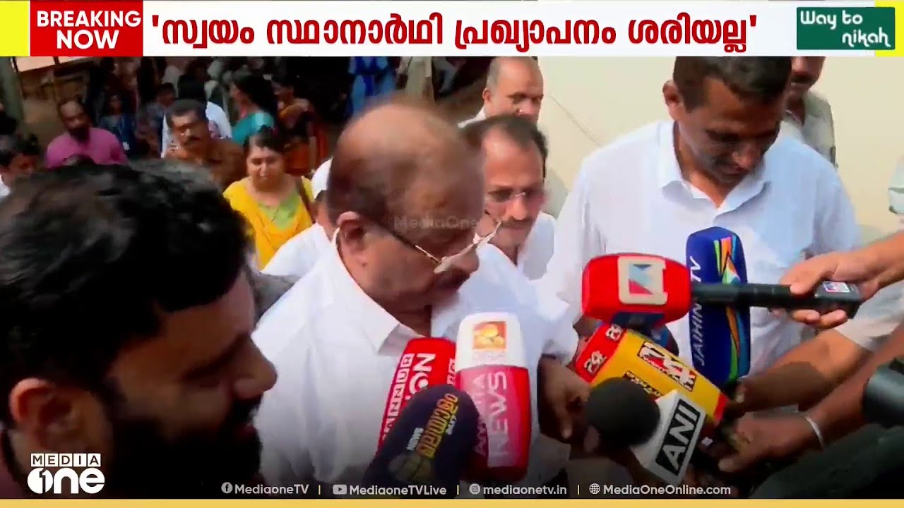 നിയമസഭാ തെരഞ്ഞെടുപ്പിൽ സ്വയം സ്ഥാനാർത്ഥിത്വം പ്രഖ്യാപിച്ച കെ. സുധാകരനെതിരെ കെപിസിസി നേതൃത്വം
