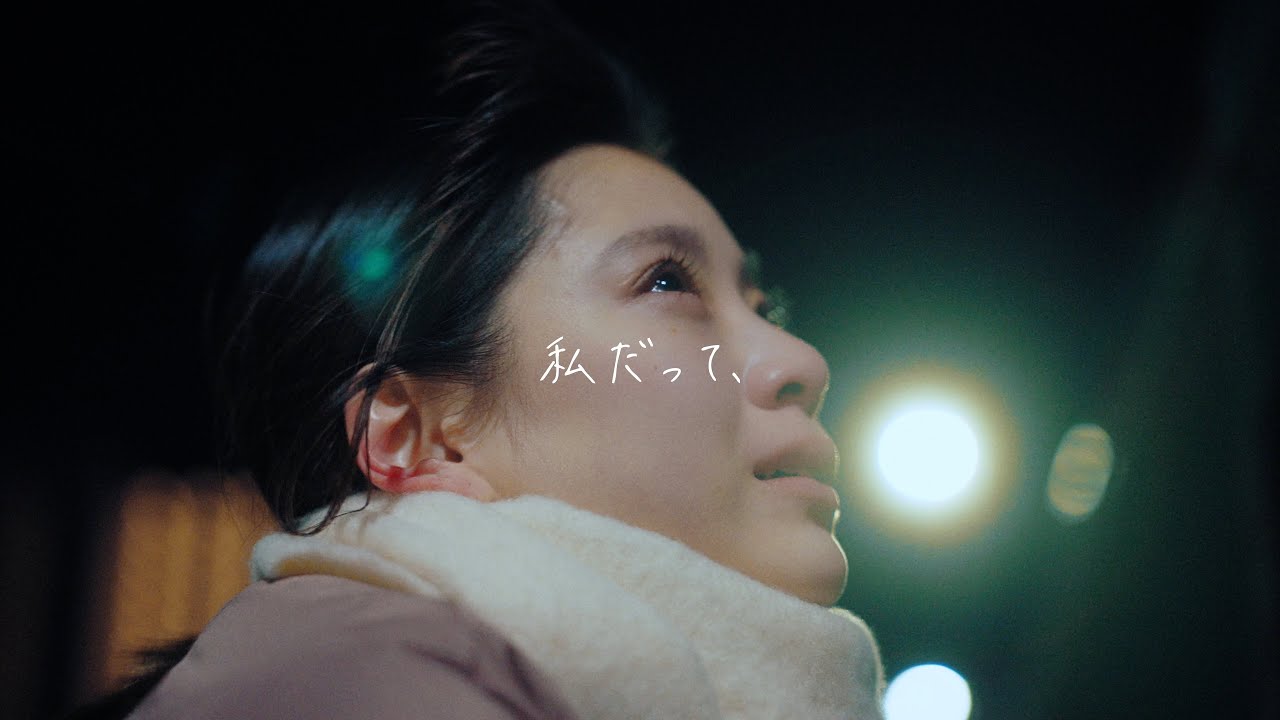 YUTORI-SEDAI - 私だって、【Official Music Video】(ドラマ「年下童貞くんに翻弄されてます」主題歌)
